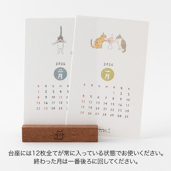 MIDORI Standing Calendar 2026 - Cat pattern