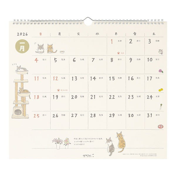 MIDORI Wall Calendar 2026 - Cat pattern