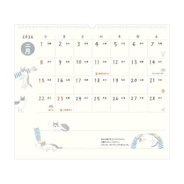 MIDORI Wall Calendar 2026 - Cat pattern