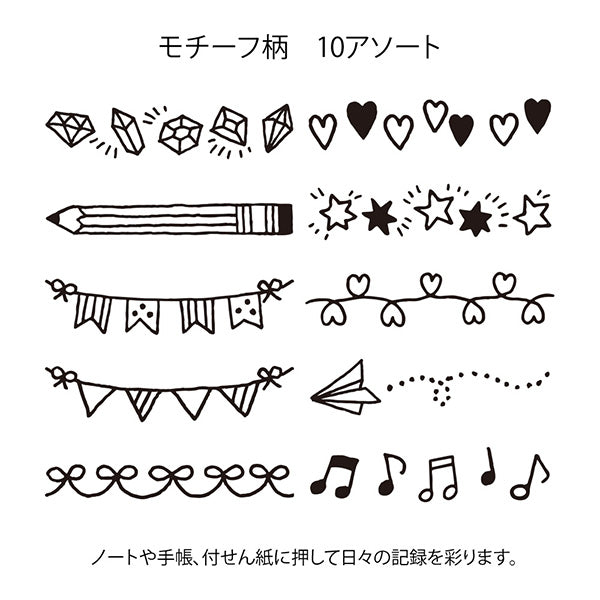MIDORI Rotating stamp < Motifs >