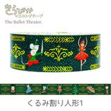 Shinzi Katoh Sparkling Masking Tape – Ballet Theater