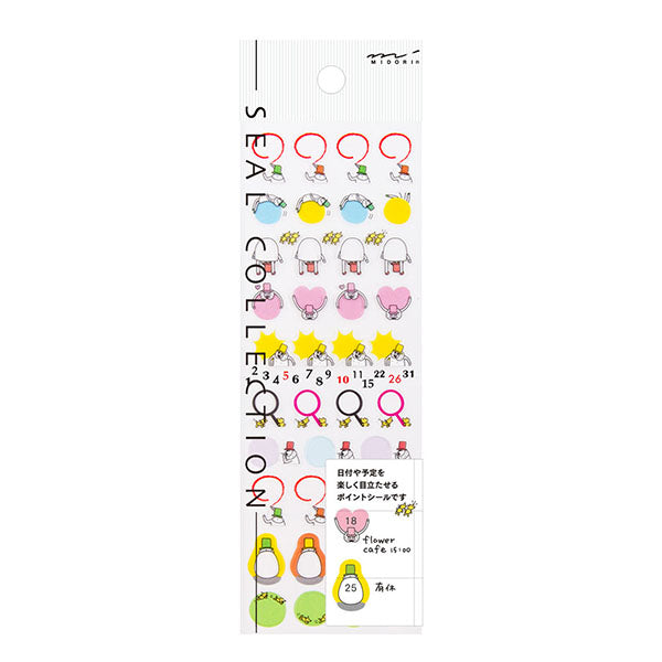 Journal sticker < Date | Ojisan > (Copy)