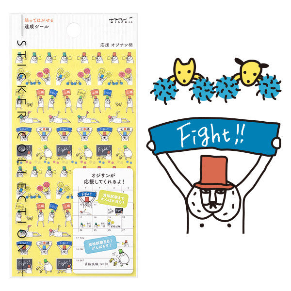 Journal sticker < Achievement Ojisan >