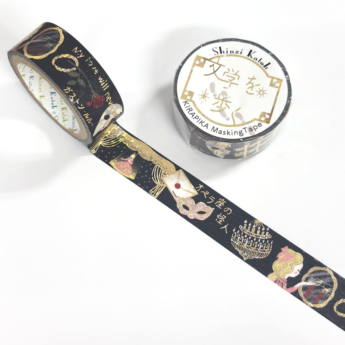 Shinzi Katoh Sparkling Masking Tape – Literature Walk Collection