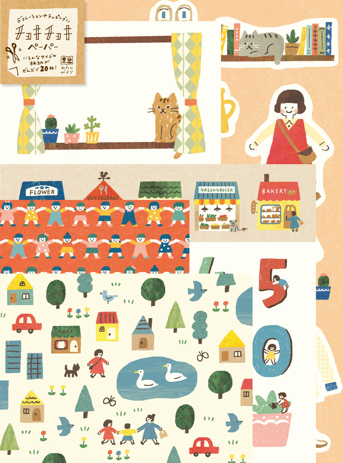 Patterned paper < Our life >