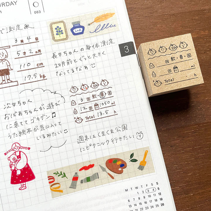 Peppoko Planner Stamp - Childcare Record