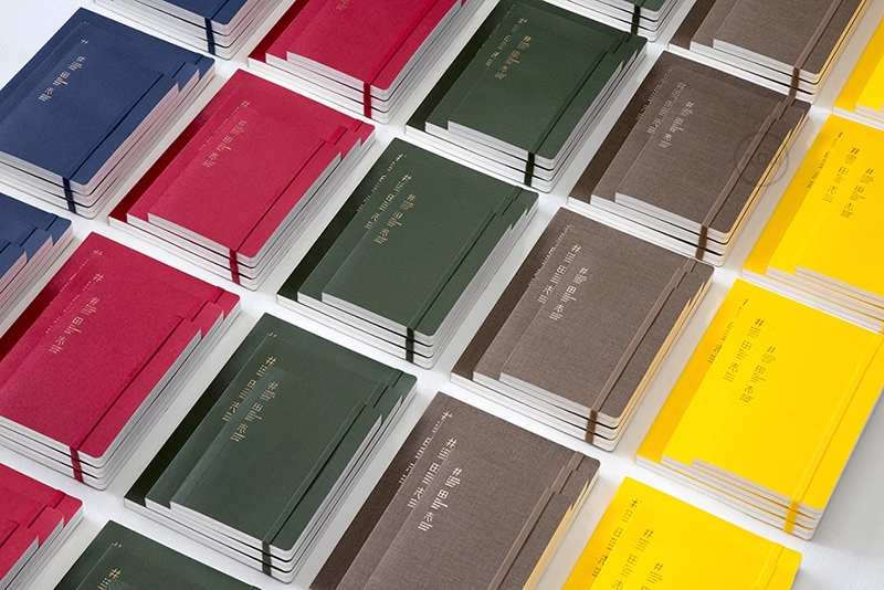 A5 Semiannual Daily Planner < 井田志 >