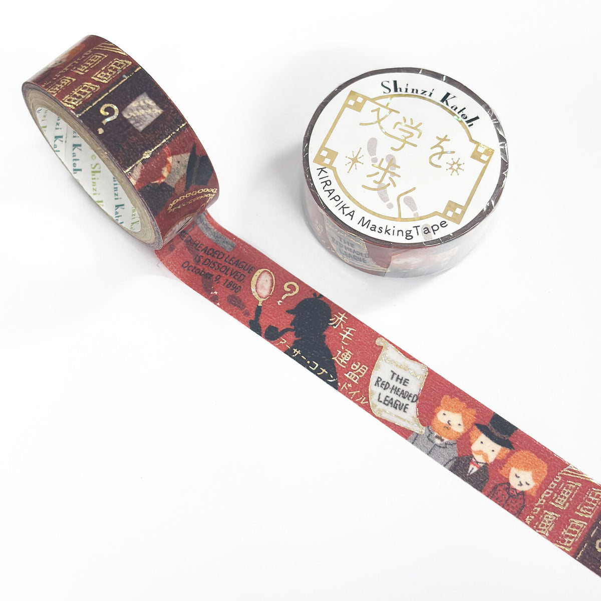 Shinzi Katoh Sparkling Masking Tape – Literature Walk Collection