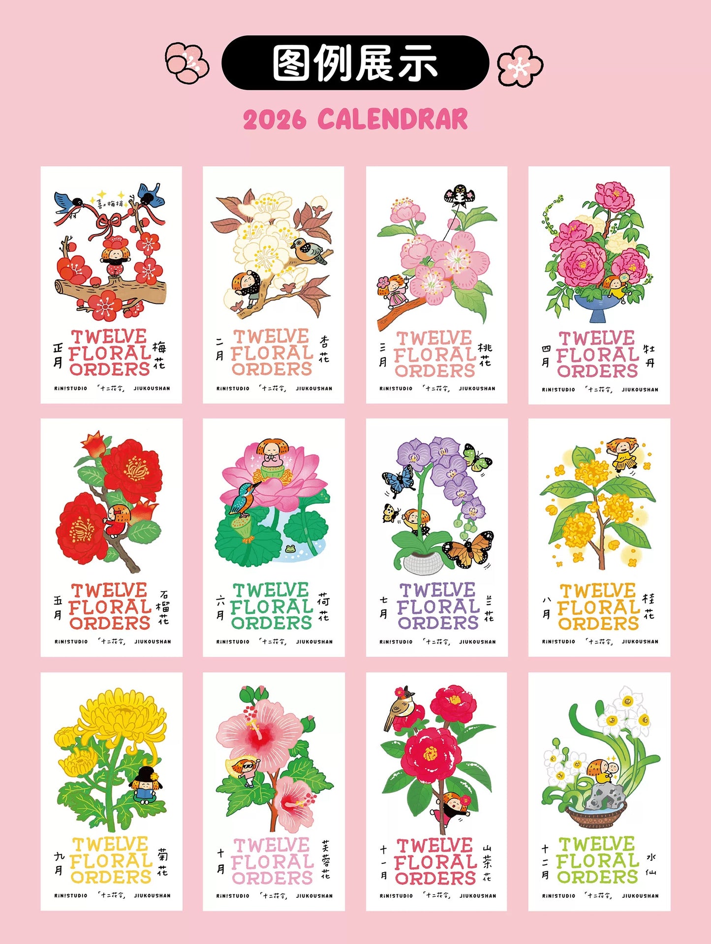 Rin!Studio - Twelve Floral Orders Desk Calendar 2026