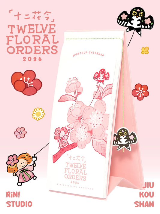 Rin!Studio - Twelve Floral Orders Desk Calendar 2026