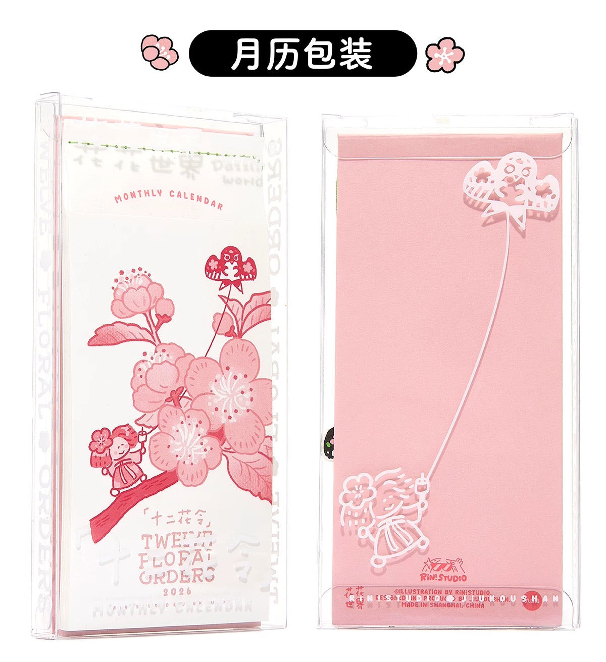 Rin!Studio - Twelve Floral Orders Desk Calendar 2026