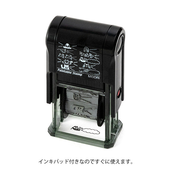 MIDORI Rotating stamp < Animal speech bubble >