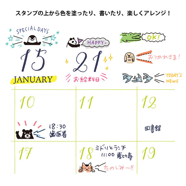 MIDORI Rotating stamp < Animal speech bubble >