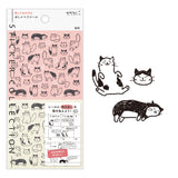 Journal sticker | Talking animal patterns