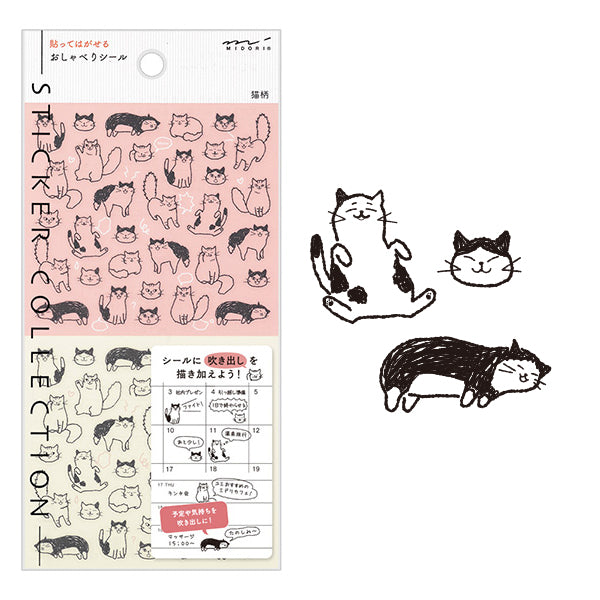Journal sticker | Talking animal patterns