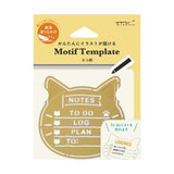 Motif Template Cat