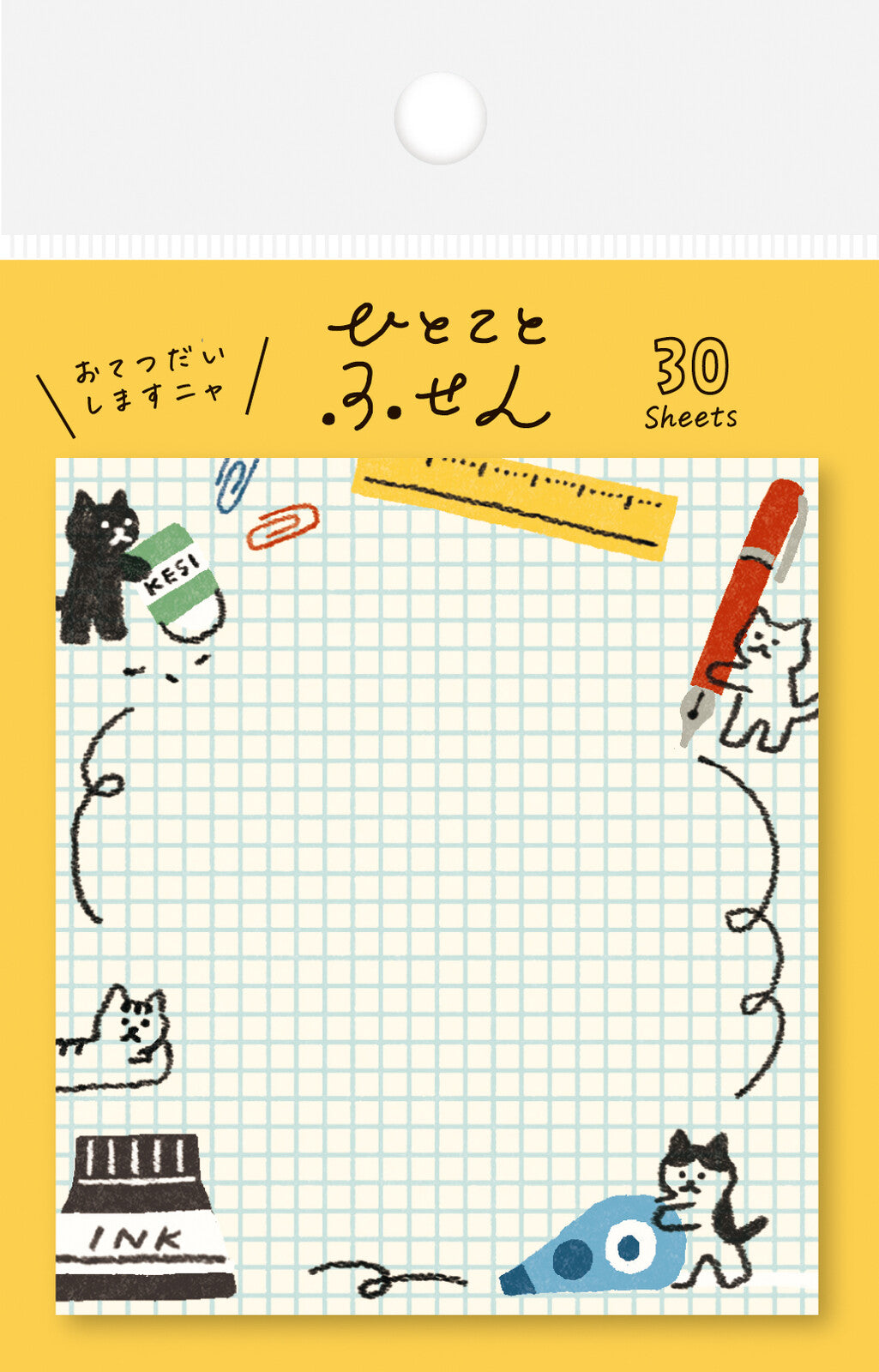 Sticky notes < Hitokoto >